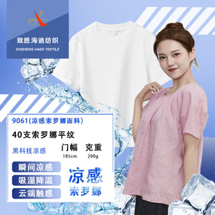 40֧cvc����ˢëƽ�y�������� 200�˜���T��������bᘿ�����