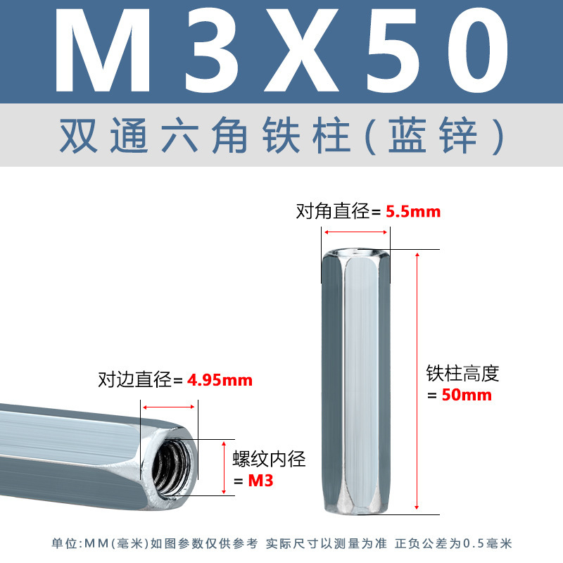 青白亜鉛二重通路六角柱 M3-M8 外六角支持絶縁柱 ニッケルメッキ雌ねじ二重通路六角鉄柱|undefined