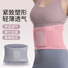 Professional sports support waist belt high elasticity compression comfort breathable squat fitness weightlifting wrap waist strap