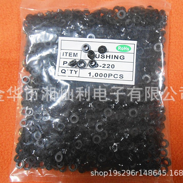 TO-220耐高温绝缘粒 黑色T型绝缘垫片 晶体绝缘粒现货湘灿利M3