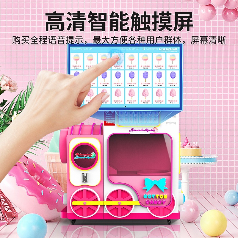Hanlu máquina expendedora de algodón de azúcar máquina expendedora de autoservicio no tripulada pantalla táctil inteligente fabricante de la máquina expendedora comercial