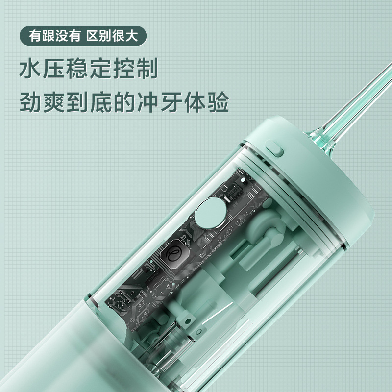 エコロジカルチェーン Yingqu 電動歯リンサー家庭用ポータブルウォーターフロッサー口腔歯洗浄スプレー歯の洗浄|undefined