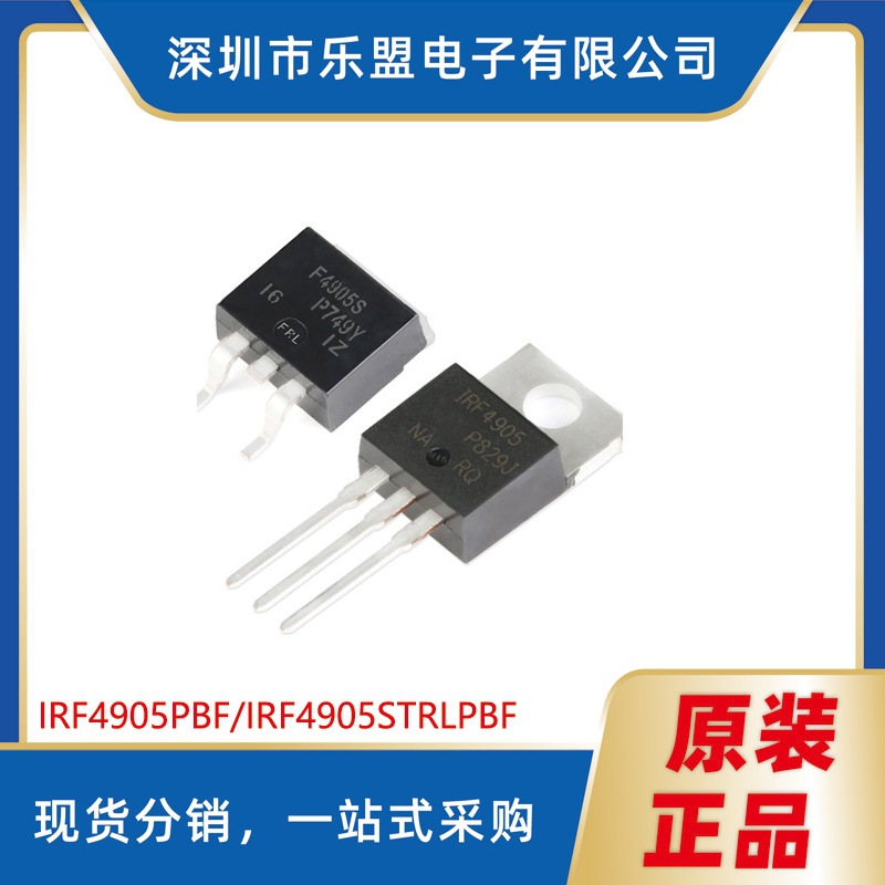 TO-220 IRF4905STRLPBF TO263-3贴片直插IRF4905STRLPBF/TO-263-3