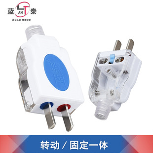 �{̩163 ���_�ɲ�10A�̶��D��һ�w�Դ���^����2����ʽӾ����^