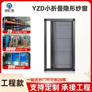 小折叠纱窗铝合金防蚊高透别墅自建房窗纱