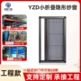 折叠防蚊高透铝合金纱窗