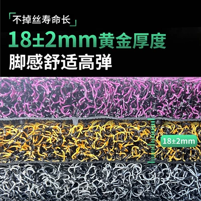 Universal Foot Pad side and passenger seat, carpet-style driver's