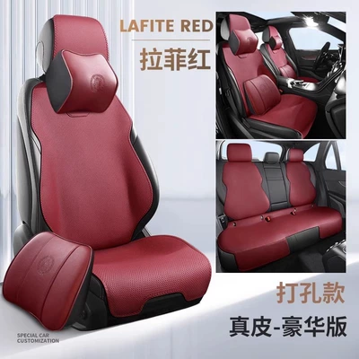 One-Piece Seat Cover, Dropshipping Available, Seat cushion, seat cover - light-luxury-leather-lafite-red-five-seat-deluxe-edition-504030