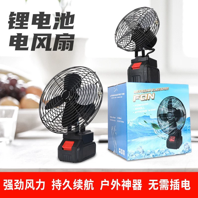 Литиевая батарея Makita, долговечный вентилятор, зарядка промышленного класса, мини-вентилятор для кемпинга, рыбалки, рыбалки