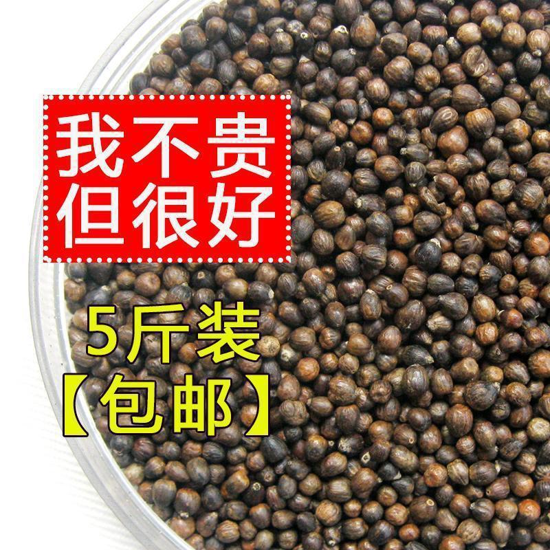 黄荆子500克g布惊仁子枕头枕芯散装布惊籽黄荆籽填充物布惊子籽