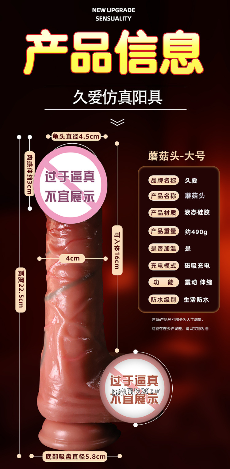 Liquid Silicone Dildo with High-Speed Vibration, Flesh Tone, Adult Use — detail image 17