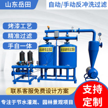 �r��ɰʯ�Ԅӷ��_ϴ�^�V��ʯӢɰ�Vˮ���BƬ�x�ľWʽ3��ι�����