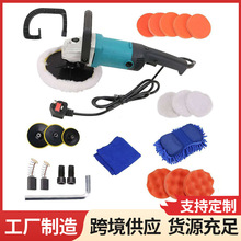 汽车专用美容抛光机打蜡机家用大理石打蜡机瓷砖打磨机抛光机批发