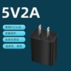 Charger charging, power adapters, plug, mobile phone, 5v, second version, 2A, 5v, 1A, wholesale