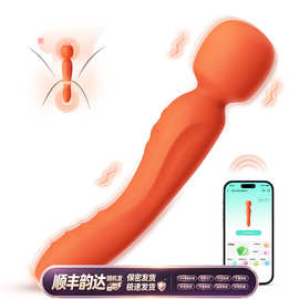 女性全自动APP震动棒双头自慰性爱自慰情趣用品阴蒂挑豆双头AV棒