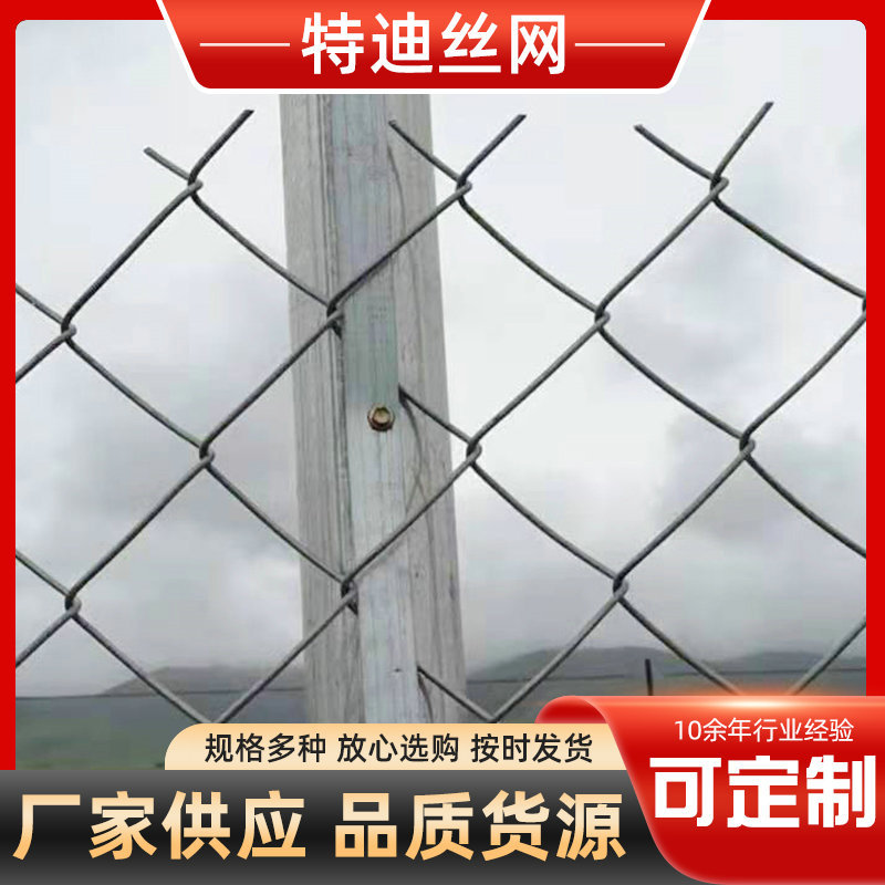 镀锌钢丝勾花网 养殖围网菱形编织网护坡铁丝网 菱形勾花网