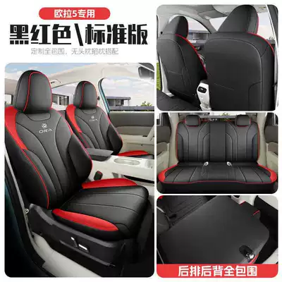 covers that provide full protection and are – Modelə uyğun (Original) oturacaq örtükləri - black-and-red-standard-version-full-rear-seat-coverage