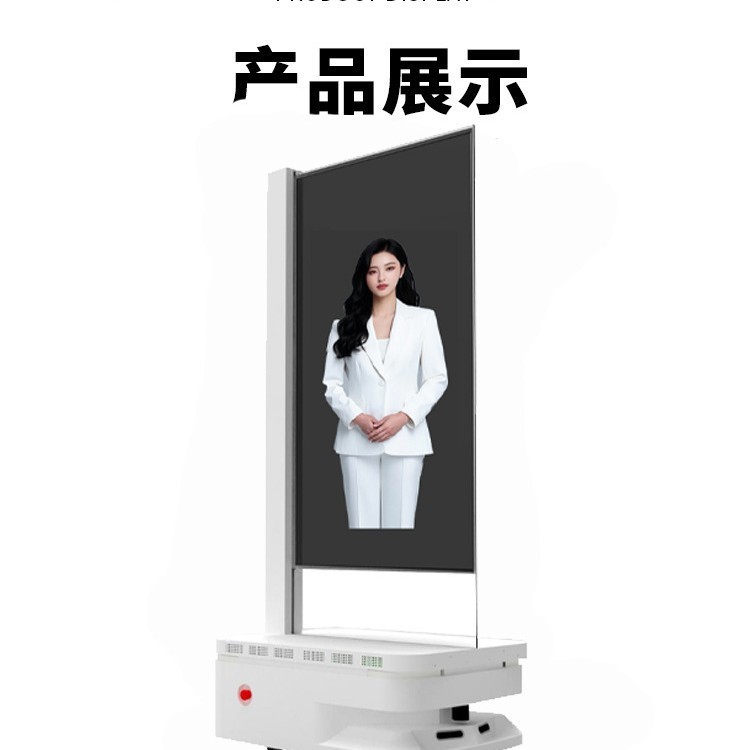 スマートモバイルAIデジタル人OLED透明スクリーン仮想人一体型OLEDロボット政務DeepSeek|undefined