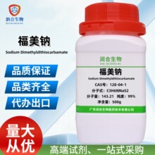 �����c 99%AR500g CAS̖128-04-1 ���׻���������������c ������