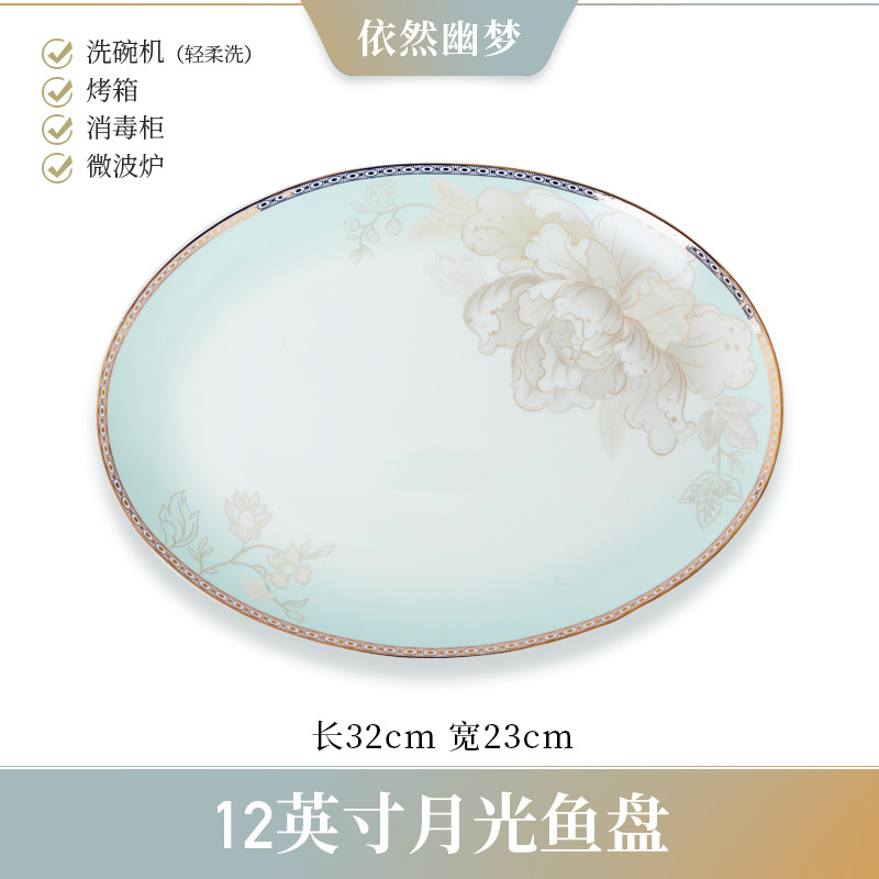 W40826 여전히 Youmeng 12inch 둥근 물고기 접시