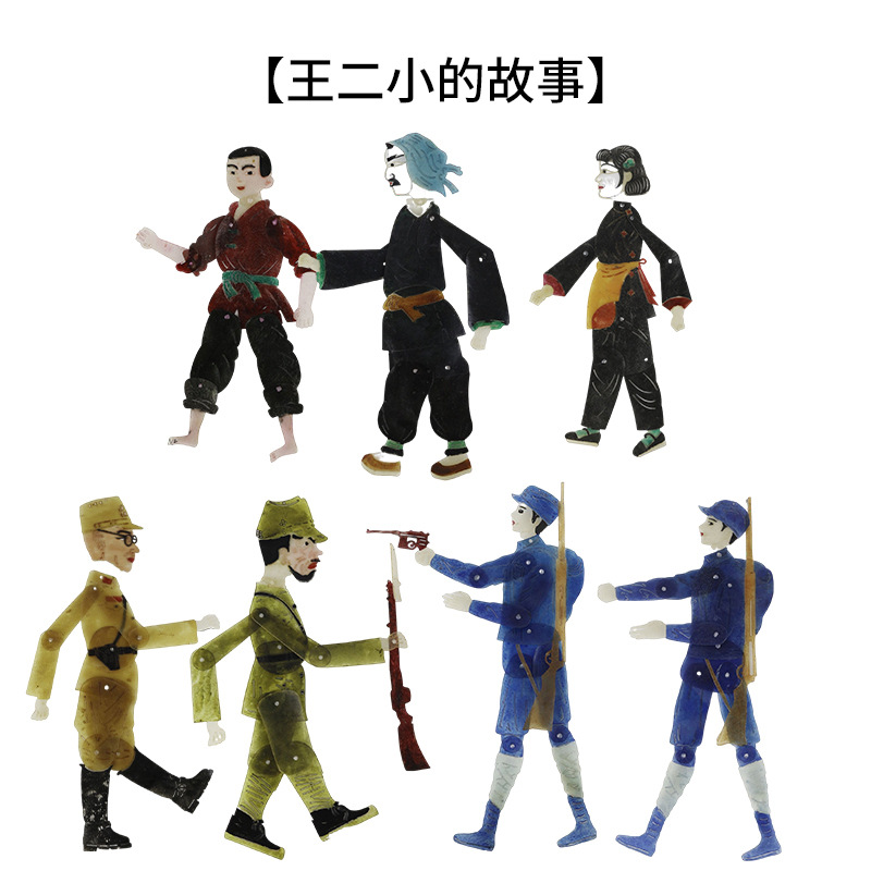 leather materials set