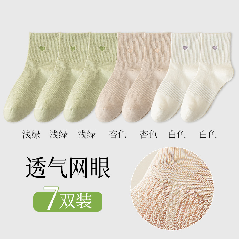 Calcetines mujeres verano fino malla media medias transpirables deportes dopamina calcetines de confinamiento para niñas calcetines sin huesos para niños