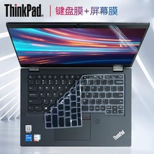 m13.3ThinkPad X13 YogaIPĤX390 Yoga L13 PӛI