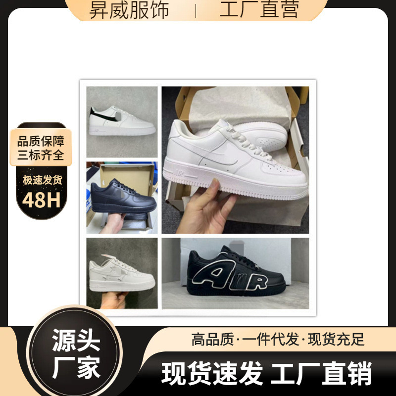 Pure Original Putian Shoes Af1 Air Force One Silk Daisy Pippen Colorful Laser Black Warrior Low-Top White Sneakers