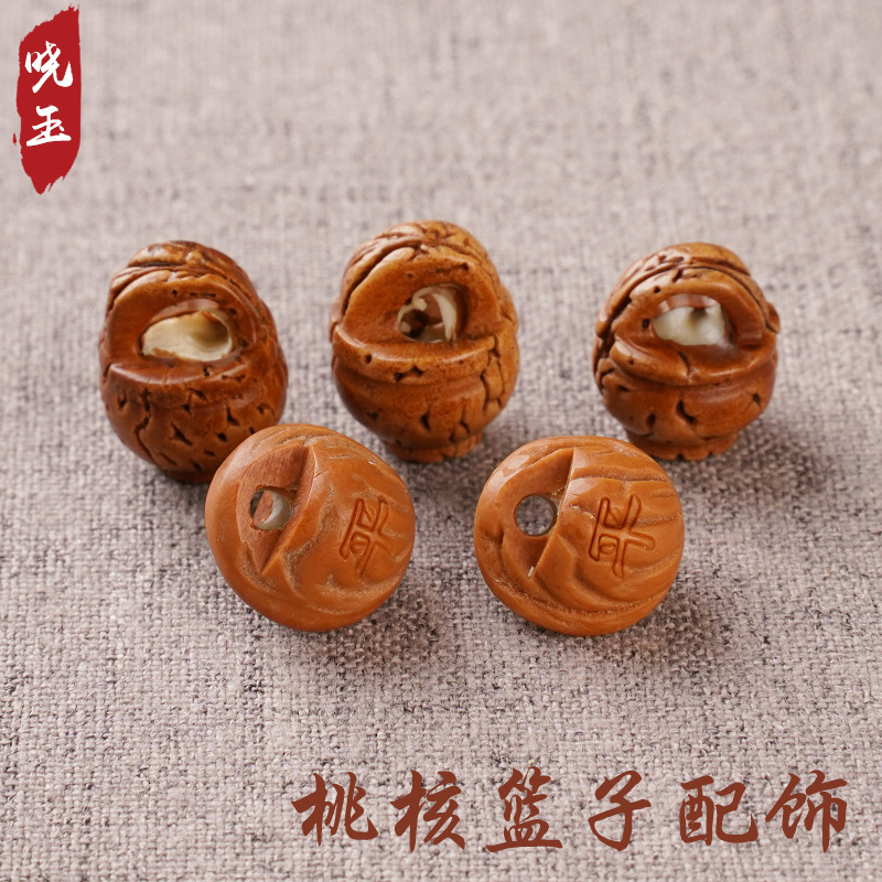 Supply of Peach and Walnut Baskets, Dragon-Patterned Peach Pits, DIY Peach Baskets, Lace Peach Baskets, Children's Bracelet Accessories, Handmade