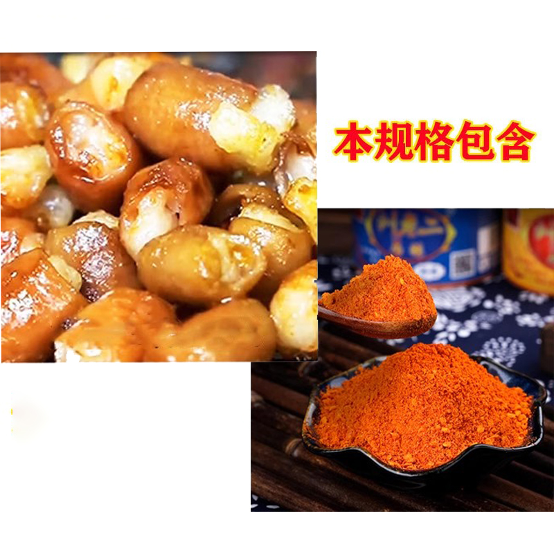 소장 0.5kg 뜨거운 판매는 칠리 국수를 얻습니다