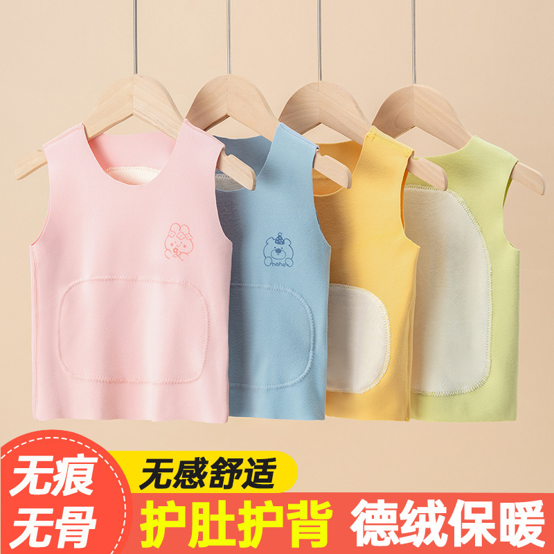 Children's Vest Boy's Belly Protector Girls' Baby Velvet Warm Thickened Patch fleece-lined Autumn and Winter Small and Medium-sized Children's Vest Children's Vest Boy's Belly Protector Girls' Baby Velvet Warm Thickened Patch fleece-lined Autumn and Winter Small and Medium-sized Children's Vest