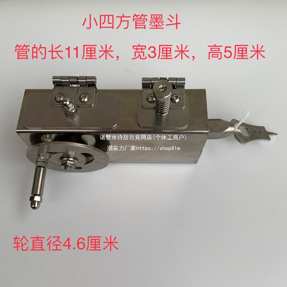 墨斗,不锈钢四方管墨斗,墨水墨斗,小型墨斗比较适合木工、装修用