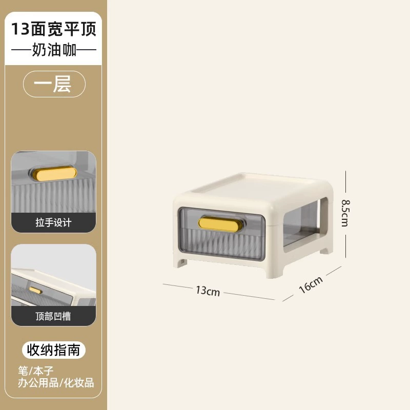 Cosmetic table storage box, lipstick, capacious transparent plastic face mask