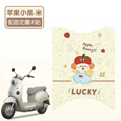 Modern Blooming Foot Mat Electric: Electric vehicle foot mat - apple-bear-high-quality-silk-circle-waterproof-and-dustproof