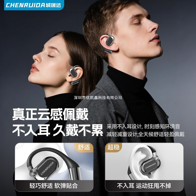 ワイヤレス Bluetooth ヘッドセット 2025 新しい空気骨伝導オープン非インイヤー耳掛けスポーツ長いバッテリー寿命と大容量|undefined