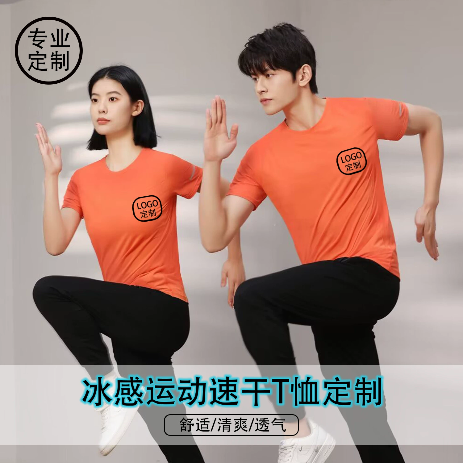 Футболка с круглым вырезом, индивидуальная рабочая одежда с короткими рукавами, спортивная одежда на открытом воздухе, быстросохнущая одежда с принтом логотипа, классная униформа, групповая униформа, рекламные культурные рубашки