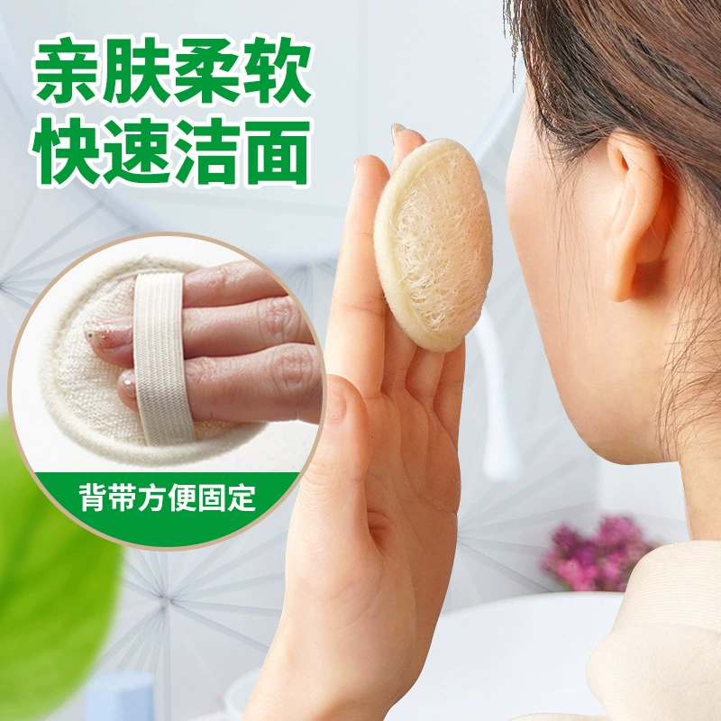 Loofah Face Cleansing Pads, green, exfoliating reusable pads 6.5–8.5 cm