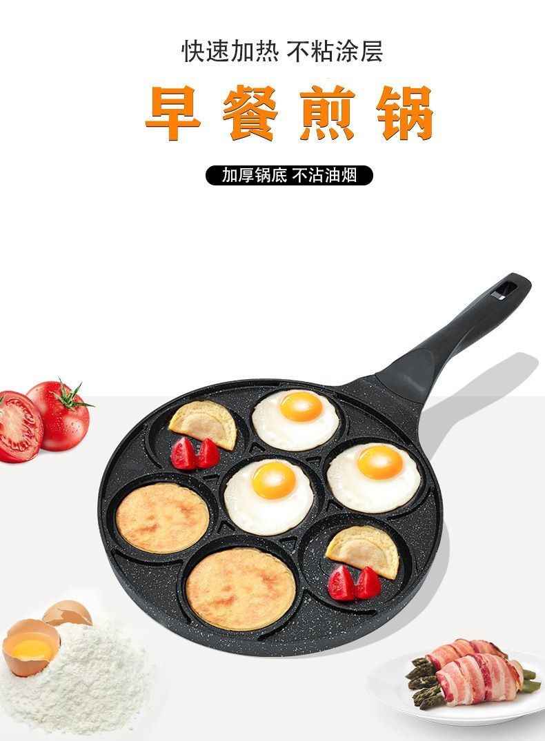Korean Multifunctional Pancake Maker, Copper Pan, Dotori Pancake Flat Pan, 7-Hole Children's Breakfast Pan, Pancake Pan, Egg Pan, Fried Egg Mold