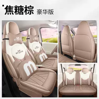 Four-Season Seat Cushion, Leather Seat — Modelə uyğun (Original) oturacaq örtükləri - caramel-brown-deluxe-edition-note-model-year