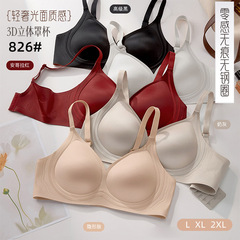 女士分码带排扣轻薄无痕时尚绸缎聚拢无钢圈固定杯内衣826美背