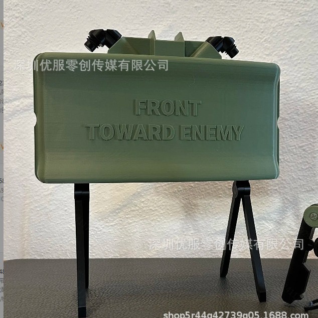 M18A1 클레이 모르마인