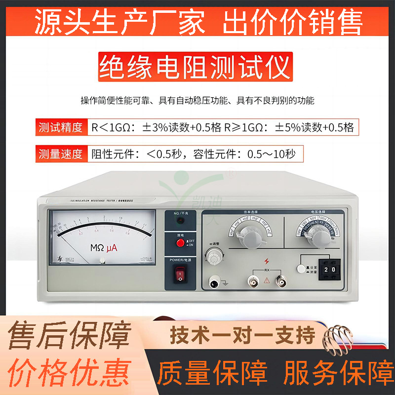1000V数字兆欧表 绝缘阻抗仪 绝缘电阻表 低欧姆表 绝缘电阻仪