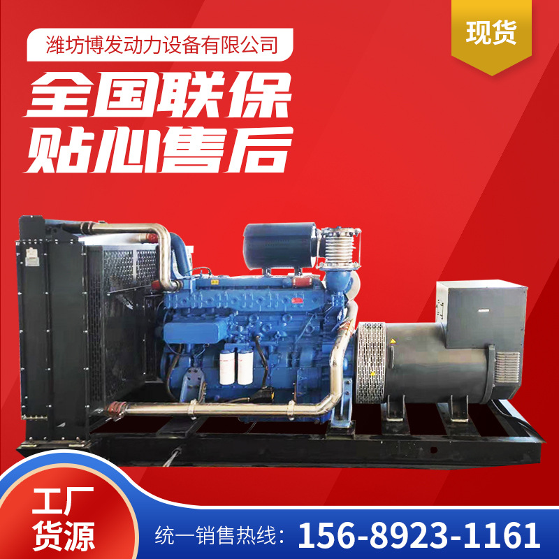 玉柴700kw柴油发电机组 700千瓦玉柴发电机 矿区备用发电电源