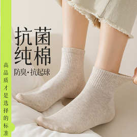 浅口女袜四季款纯色短袜透气吸汗舒适不掉跟