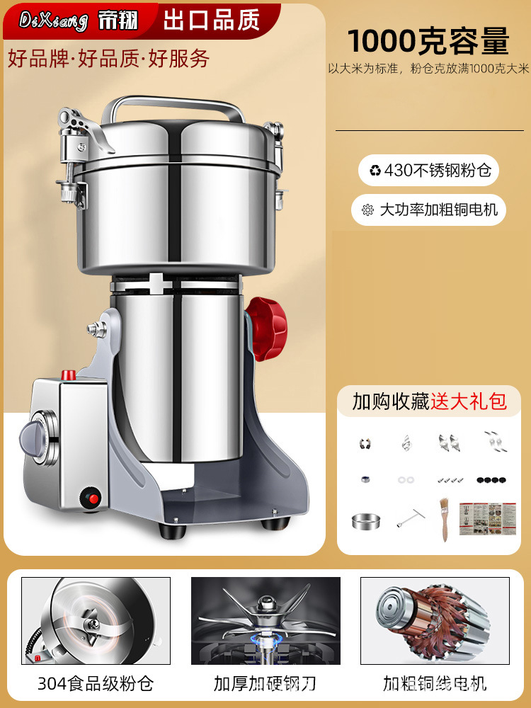 Dixiang máquina de molienda de hierbas medicinales chinas, máquina de molienda doméstica, molienda ultrafina, máquina de molienda pequeña, molienda comercial de granos