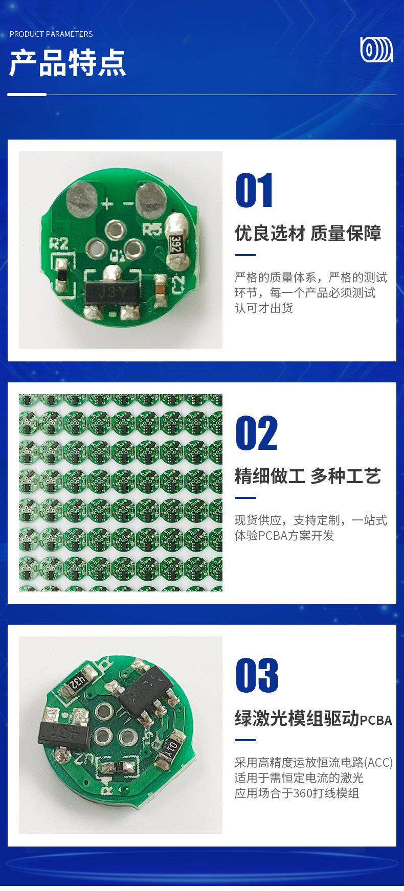 详情页_07.jpg