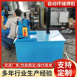 电焊切割设备;滚焊机;卷板机床