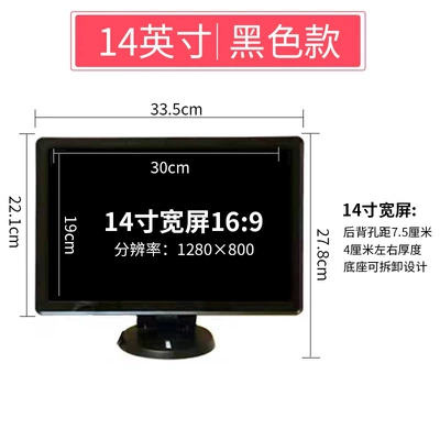 Car display — Cashier Av Video Surveillance - 14inch-wide-screen-black-for-cashier-monitoring-only-resolution-1280800-package-1-computer-vga