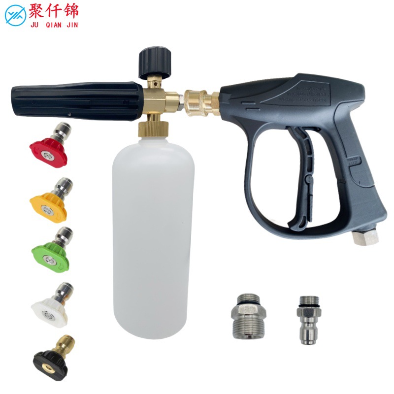 Cross-border high-pressure water gun 3/8M22-14 multi-interface PA foam pot five-color nozzle high-pressure foam pot suit
