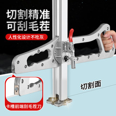 石膏ボード切断ツール木工ツール新しい 8 輪アルミ合金ナイフホルダー折りたたみ式切断と滑らかなエッジ除去